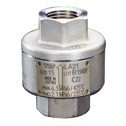 Buhar İçin Hava Atıcılar